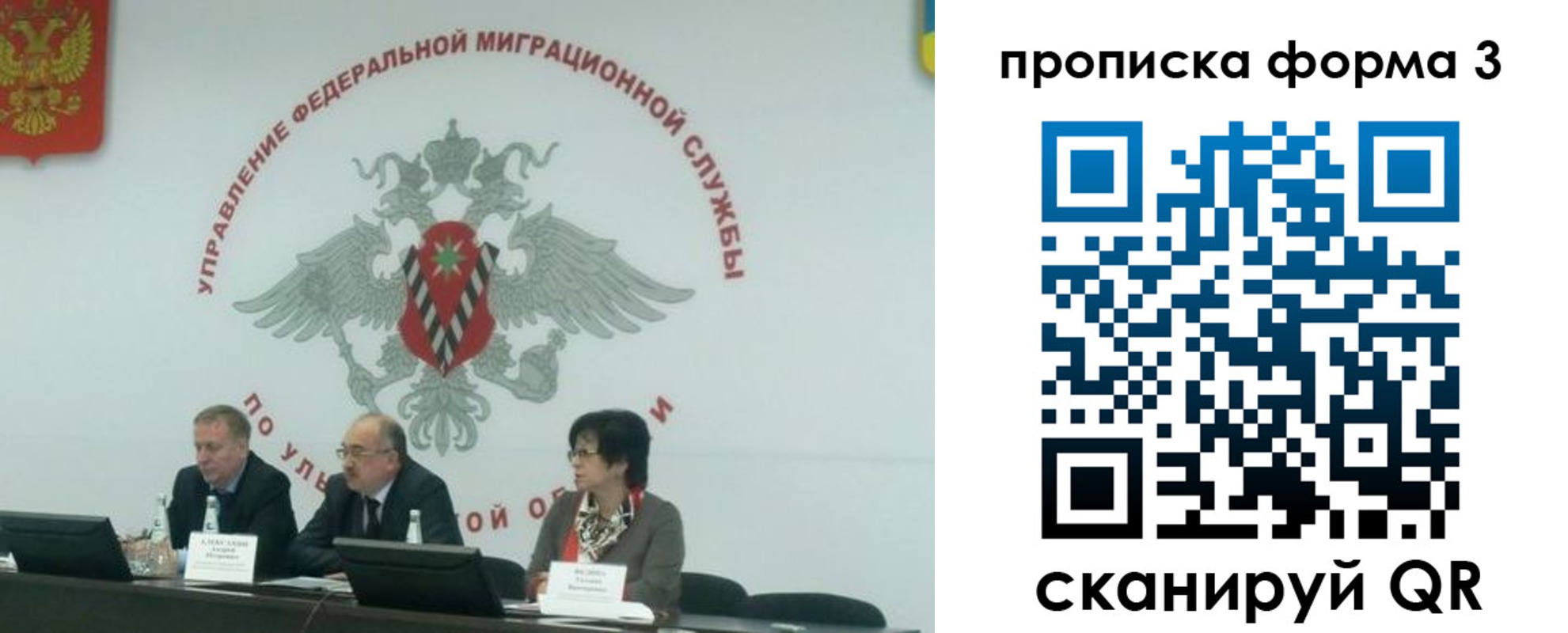 регистрация для дет. сада в Сорочинске
