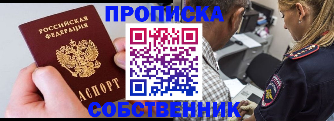 регистрация для дет. сада в Сорочинске