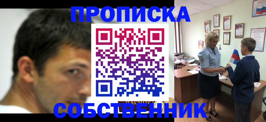 регистрация в Сорочинске